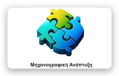 mixana logo website new